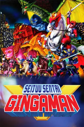 Plakat do serialu "星獣戦隊ギンガマン" #1406992