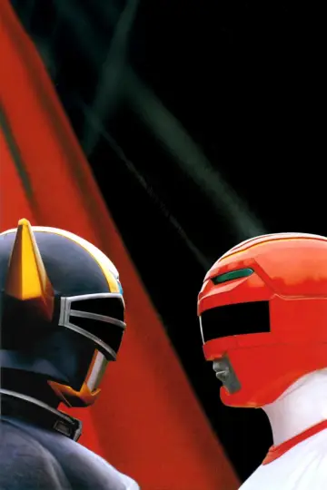 Plakat do serialu "星獣戦隊ギンガマン" #1406995