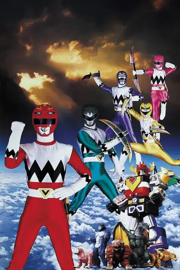 Plakat do serialu "星獣戦隊ギンガマン" #1406996