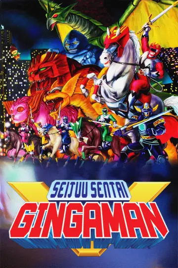 Plakat do serialu "星獣戦隊ギンガマン" #1406998