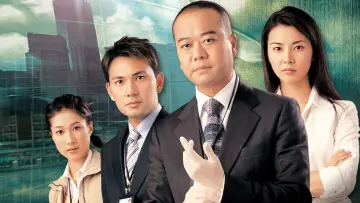 法證先鋒 plakat