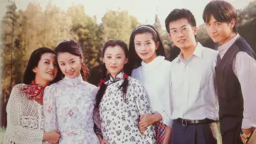 Zasłona к сериалу "情深深雨濛濛" #1450432