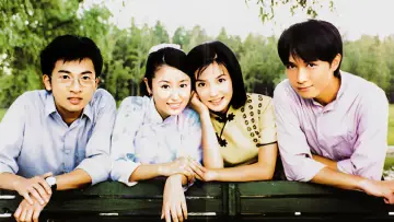 Zasłona к сериалу "情深深雨濛濛" #1450434