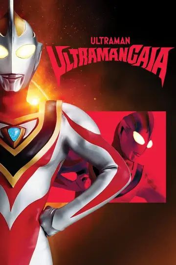 ウルトラマンガイア (1998)