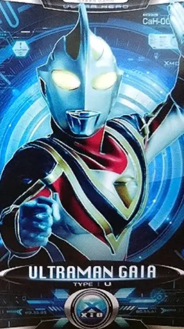 Plakat к сериалу "ウルトラマンガイア" #1422344
