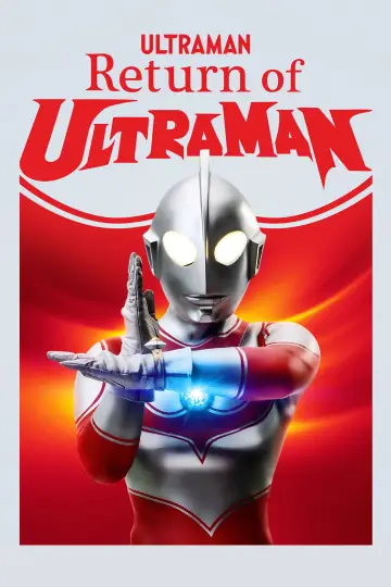 Plakat к сериалу "帰ってきたウルトラマン" #1363671