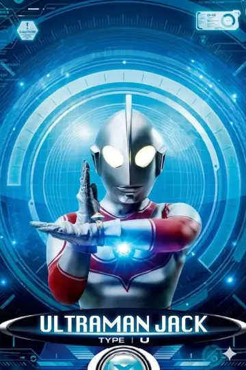 Plakat к сериалу "帰ってきたウルトラマン" #1363673