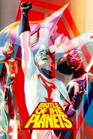 Plakat do serialu "Bitwa planet" #1594677