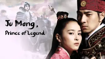 Zasłona do serialu "주몽 (Jumong)" #1691456