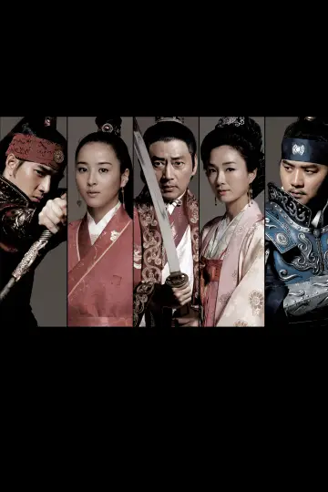 Plakat do serialu "주몽 (Jumong)" #1691459