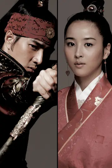 Plakat do serialu "주몽 (Jumong)" #1691460
