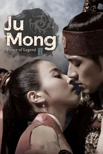 Plakat do serialu "주몽 (Jumong)" #1691461