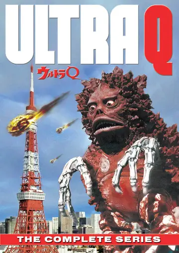 Plakat к сериалу "ウルトラQ" #1433746