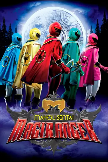 Plakat к сериалу "魔法戦隊マジレンジャー" #1392033
