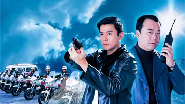 Zasłona к сериалу "陀槍師姐" #1350110