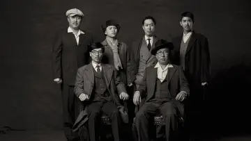 Zasłona к сериалу "Infinite Challenge" #1268798