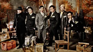 Zasłona к сериалу "Infinite Challenge" #1268803