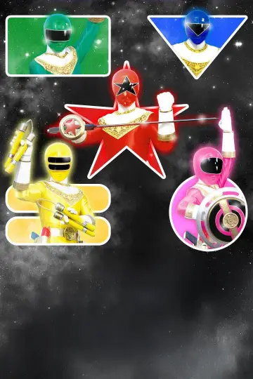 Plakat к сериалу "超力戦隊オーレンジャー" #1393944