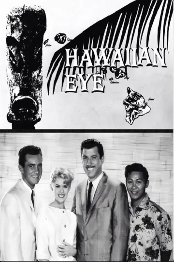 Plakat к сериалу "Hawaiian Eye" #1377276