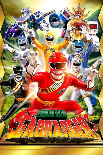 百獣戦隊ガオレンジャー (2001)