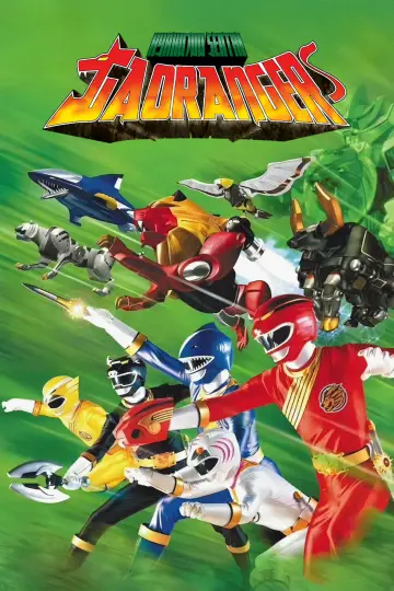 Plakat к сериалу "百獣戦隊ガオレンジャー" #1372499