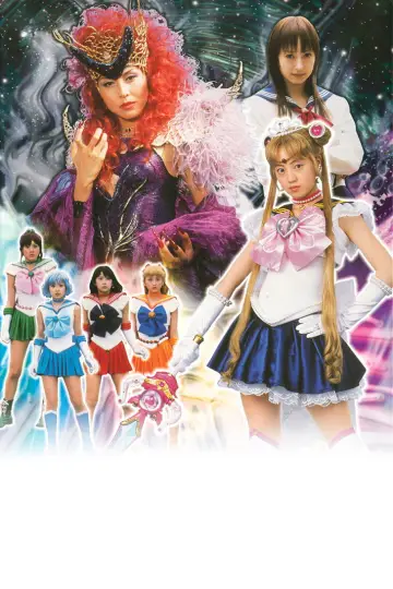 Plakat do serialu "美少女戦士セーラームーン" #1376609