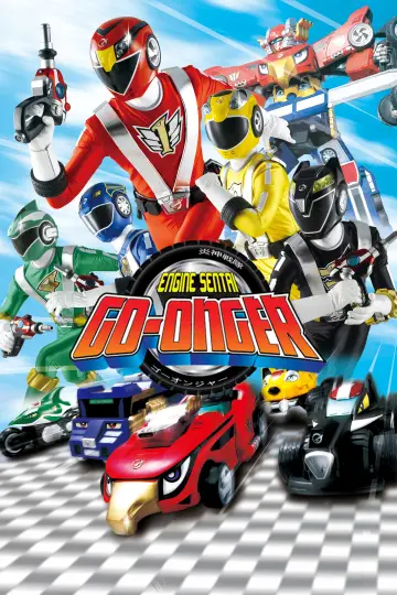 炎神戦隊ゴーオンジャー plakat
