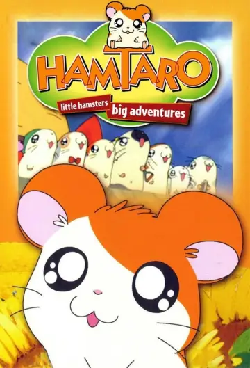 とっとこハム太郎 plakat