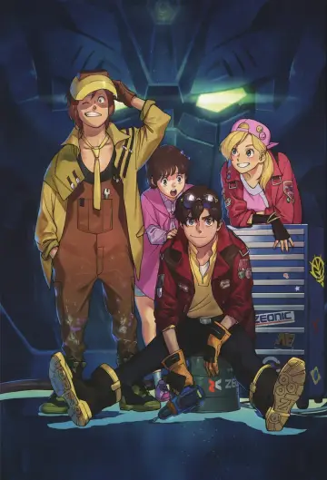 Plakat к сериалу "Mobile Suit Gundam ZZ" #1345277