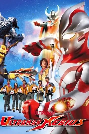 ウルトラマンメビウス (2006)