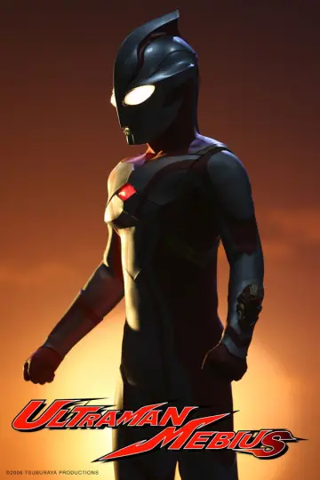 Plakat к сериалу "ウルトラマンメビウス" #1418592