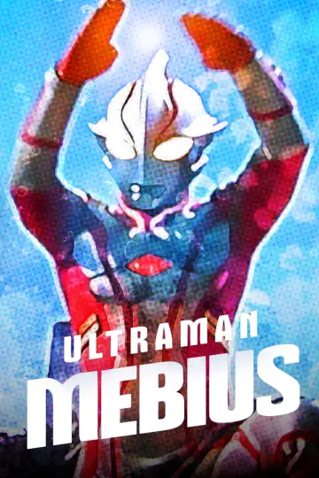 Plakat к сериалу "ウルトラマンメビウス" #1418594