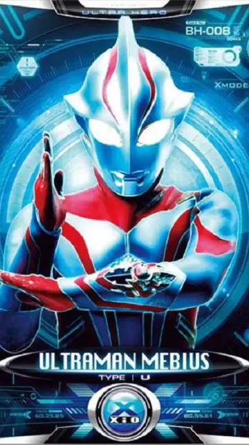 Plakat к сериалу "ウルトラマンメビウス" #1418595
