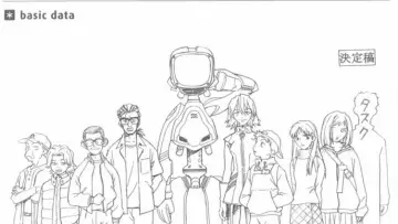 Zasłona к сериалу "FLCL" #1381572