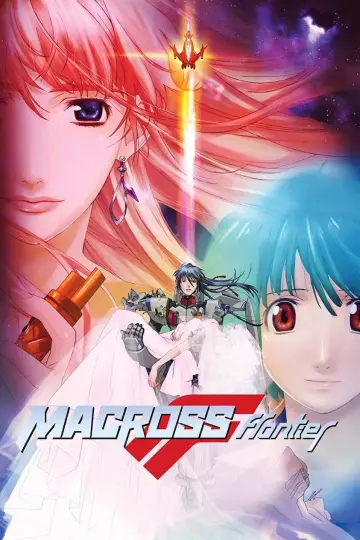 Plakat к сериалу "マクロスF" #1372547