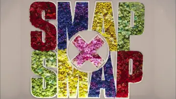 Zasłona do serialu "SMAP×SMAP" #1327243