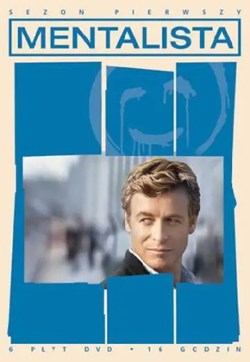 Сезон 1