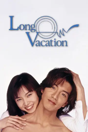 Plakat к сериалу "Long Vacation" #1475436