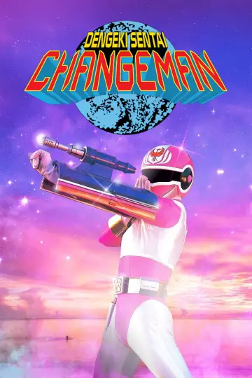 Plakat к сериалу "電撃戦隊チェンジマン" #1401185
