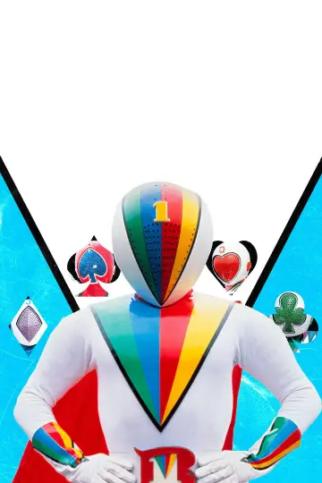 Plakat к сериалу "ジャッカー電撃隊" #1437647