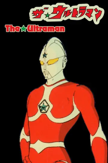 Plakat do serialu "The Ultraman" #1430883