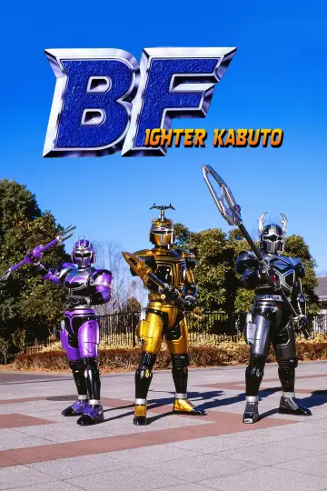 Plakat do serialu "ビーファイターカブト" #1663689