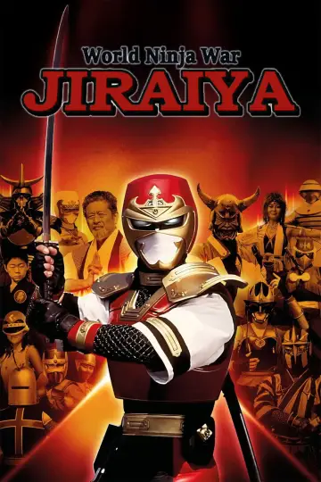 世界忍者戦ジライヤ (1988)