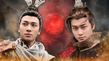 Zasłona do serialu "大唐雙龍傳" #1661675