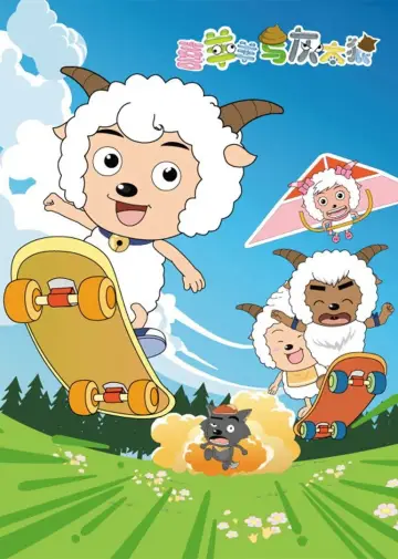 Sezon 1