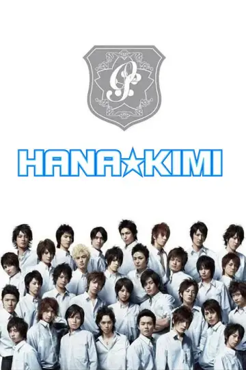 HANA-KIMI plakat