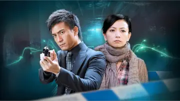 Zasłona do serialu "古靈精探" #1764317