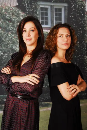 Ulubienica (2008)