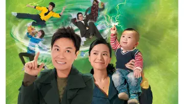 Zasłona к сериалу "古靈精探B" #1429422