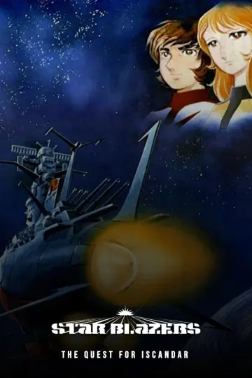 Star Blazers: Poszukiwanie Iskandarii